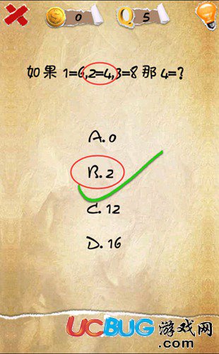 有種你就來第5關(guān)怎么過 4=?四等于幾圖文攻略