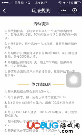 《微信我最在行》答題入口在哪 我最在行答題玩法介紹