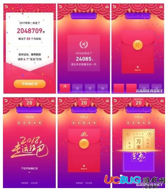 2018年春節(jié)哪些公司平臺(tái)有搶紅包活動(dòng)