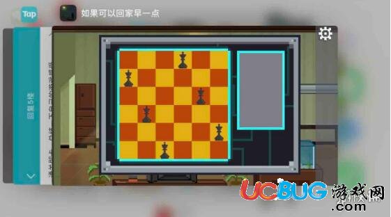 《如果可以回家早一點手游》六王子棋盤怎么過