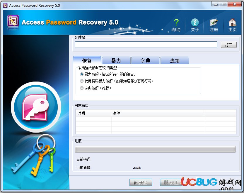 Access Password Recovery下載