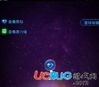 《網(wǎng)易星球app》邀請(qǐng)碼大全