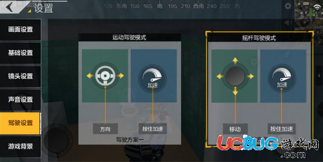 《絕地求生全軍出擊手游》怎么開車及開車玩法介紹