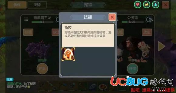 《創(chuàng)造與魔法手游》世界BOSS信息大全匯總