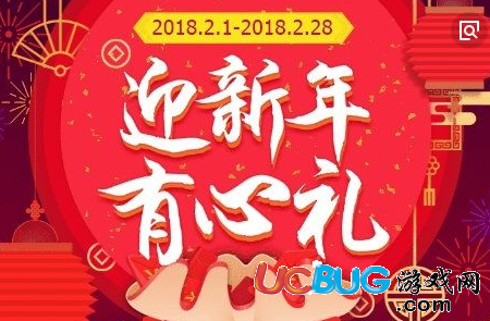 《淘寶天天迎紅包》分享出去了怎么沒有紅包