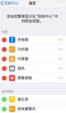 《抖音app》怎么把相片做成視頻