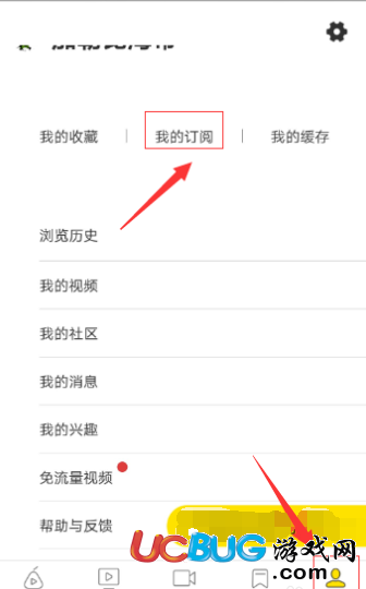 《梨視頻app》怎么訂閱關注的視頻