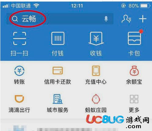 《云閃付app》紅包怎么領(lǐng)取使用