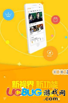 《咪咕視頻app》怎么與客服聯(lián)系