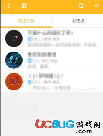 《糗事百科app》怎么加入自己喜歡的群