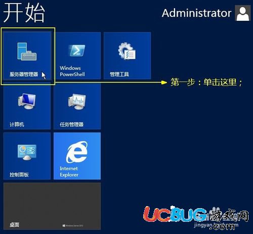 IIS8.0網(wǎng)站安裝配置完整版教程