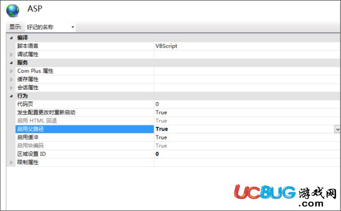 IIS8.0網(wǎng)站安裝配置完整版教程