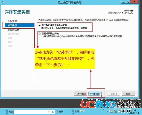 IIS8.0網(wǎng)站安裝配置完整版教程