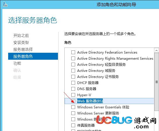 IIS8.0網(wǎng)站安裝配置完整版教程