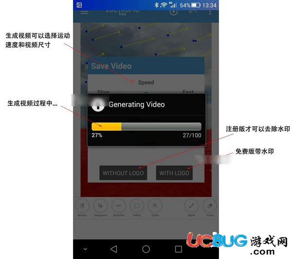 《zoetropic專業(yè)版》使用教程詳解