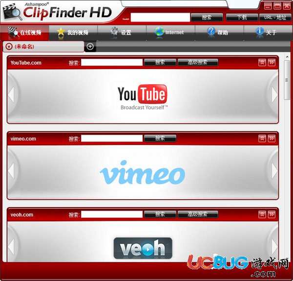 Ashampoo ClipFinder HD下載