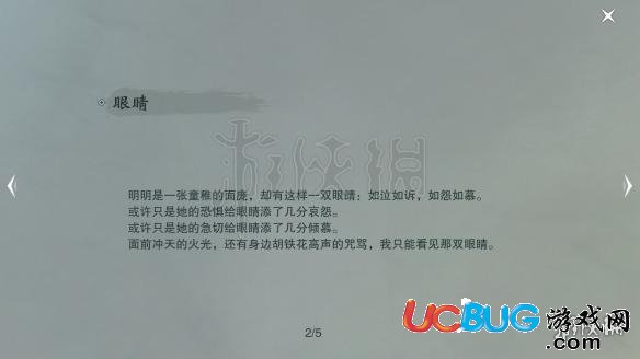 楚留香奇遇少年時(shí)怎么觸發(fā) 元宵口味選擇及奇遇觸發(fā)技巧