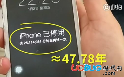 iPhone已停用怎么解決