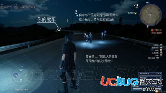 《最終幻想15》PC版怎么卡龍騎