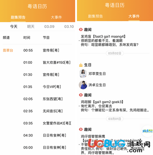 《埋堆堆app》是什么軟件 埋堆堆app使用方法