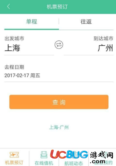 《春秋航空app》上怎么購(gòu)買托運(yùn)行李服務(wù)