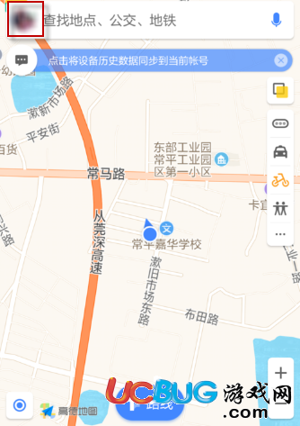 《高德地圖app》怎么退出登錄賬號(hào)