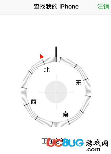 《蘋果手機》怎么定位另一部蘋果手機位置