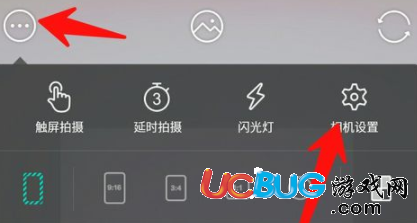 《Faceu激萌app》圖片保存路徑怎么修改