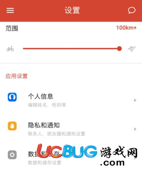 《探探app》最新版本怎么注銷ID賬號