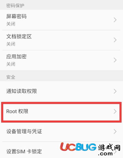 《魅族手機(jī)》獲取ROOT權(quán)限失敗怎么解決