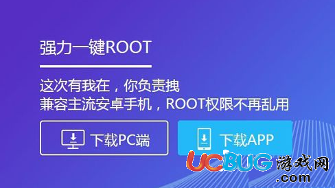 《魅族手機(jī)》ROOT權(quán)限怎么獲取