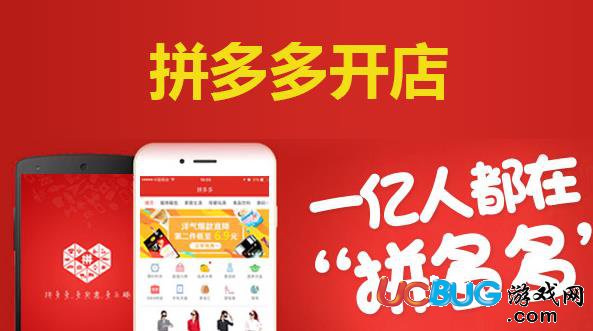 《淘寶特價版app》與拼多多app哪個比較好 都有什么區(qū)別