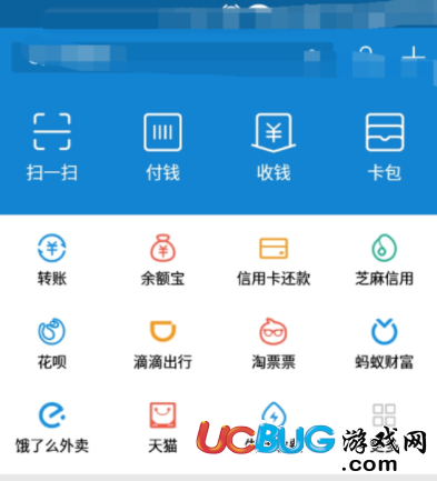 《支付寶app》怎么使用記賬本記賬