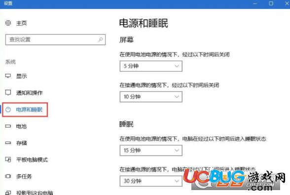 《Win10系統(tǒng)》怎么給桌面右鍵菜單添加電源選項(xiàng)