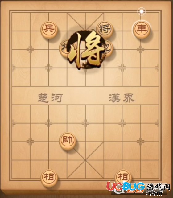 《天天象棋手機(jī)版》殘局挑戰(zhàn)67期怎么過關(guān)