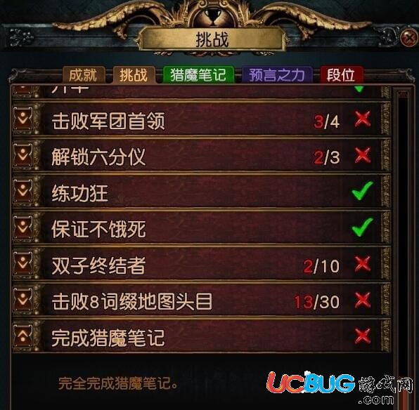 《流放之路》3.2魔物怎么捕捉