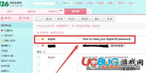 《蘋(píng)果手機(jī)》Apple ID帳號(hào)密碼忘記了怎么找回