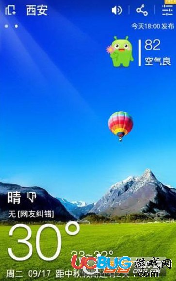 《360天氣app》怎么開啟GPS定位功能