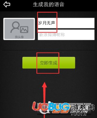 《天氣通app》怎么錄制語(yǔ)音來(lái)播報(bào)天氣預(yù)報(bào)