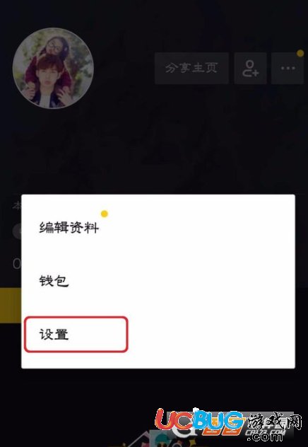 《抖音app》怎么設(shè)置允許通訊錄好友找到我