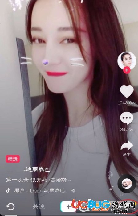 《抖音app》怎么設(shè)置允許通訊錄好友找到我