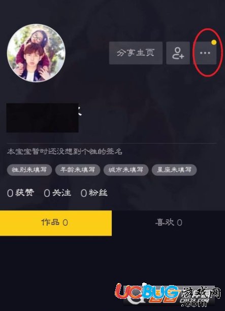 《抖音app》怎么設(shè)置允許通訊錄好友找到我