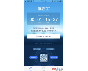 《麻吉寶app》是什么 麻吉寶都有什么用