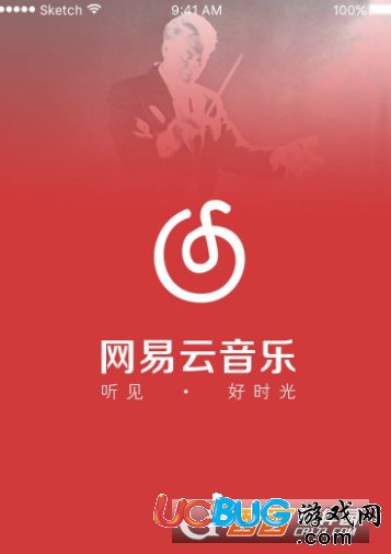 《網(wǎng)易云音樂app》怎么修改昵稱