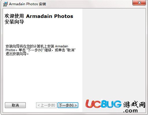 Armadain Photos下載