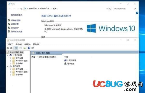 《win10系統(tǒng)》組策略怎么打開