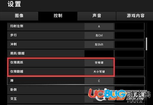 《絕地求生》鼠標速度怎么設(shè)置效果最佳