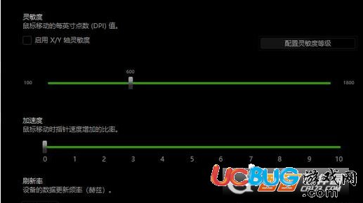 《絕地求生》鼠標速度怎么設(shè)置效果最佳