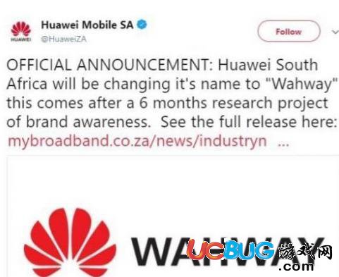 HUAWEI改名為Wahway是怎么回事