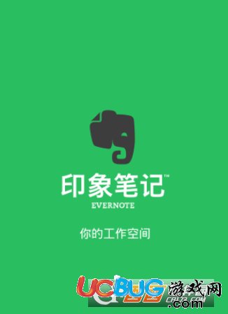 《印象筆記app》自動(dòng)添加標(biāo)題怎么設(shè)置